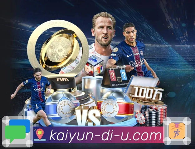 体育赛事直播播放无延迟就在开云官网